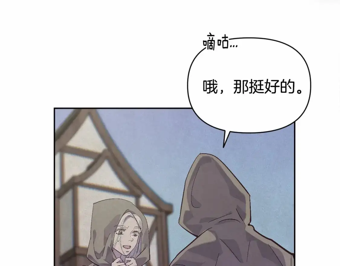 第52话 春季庆典的由来160