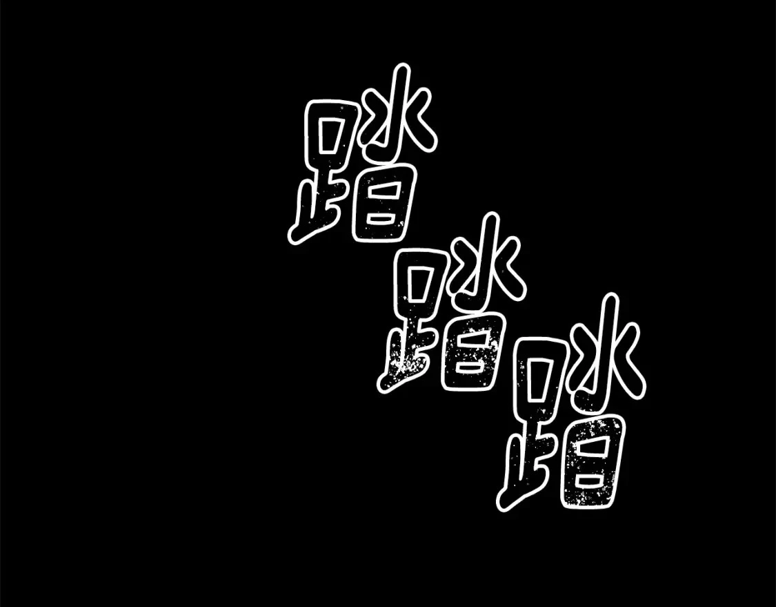 第63话 他们不一样？153