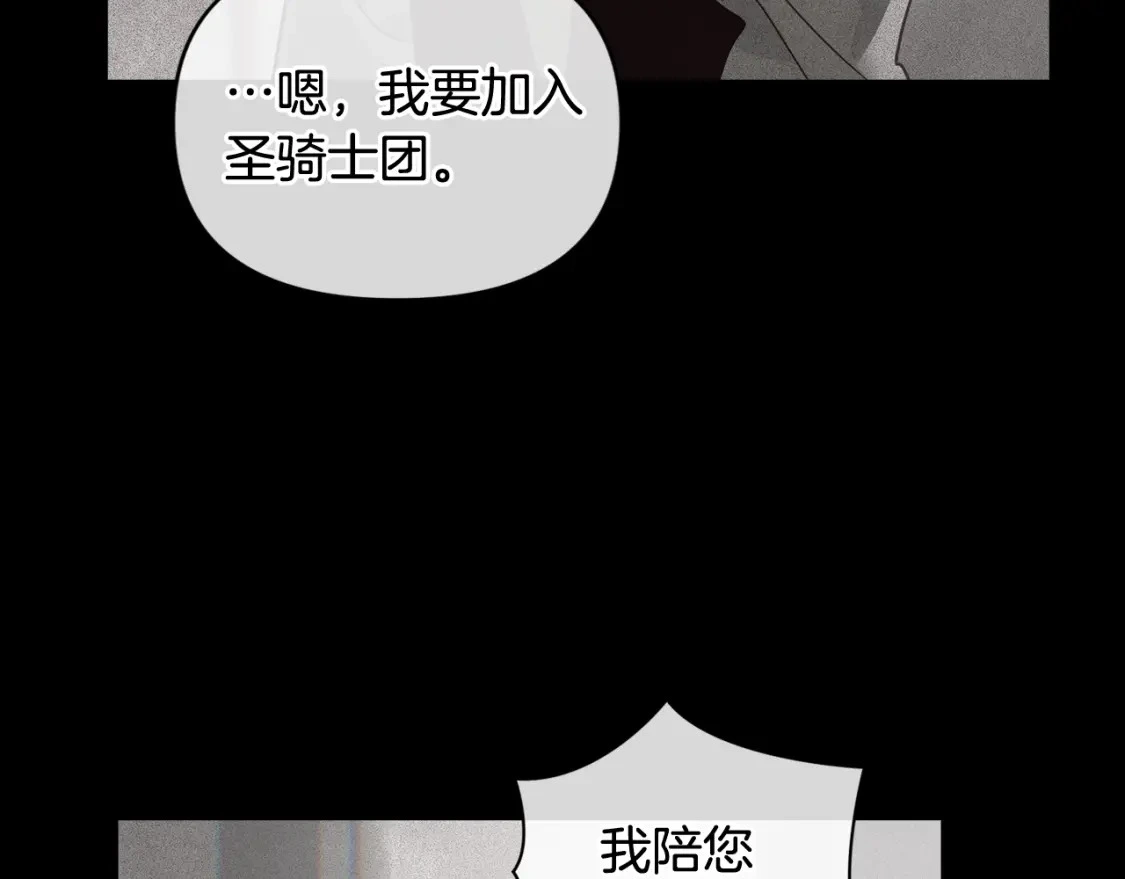 第27话 想要欺负你138