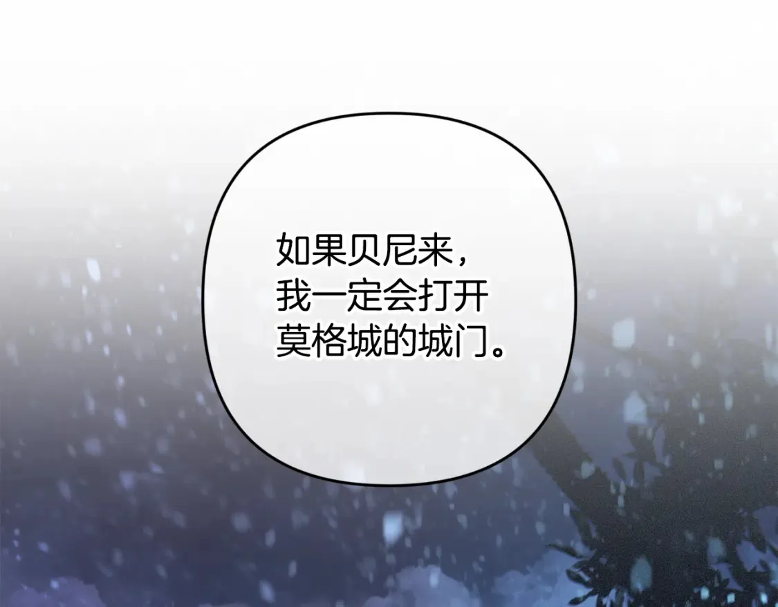 第94话 备战及尝试86