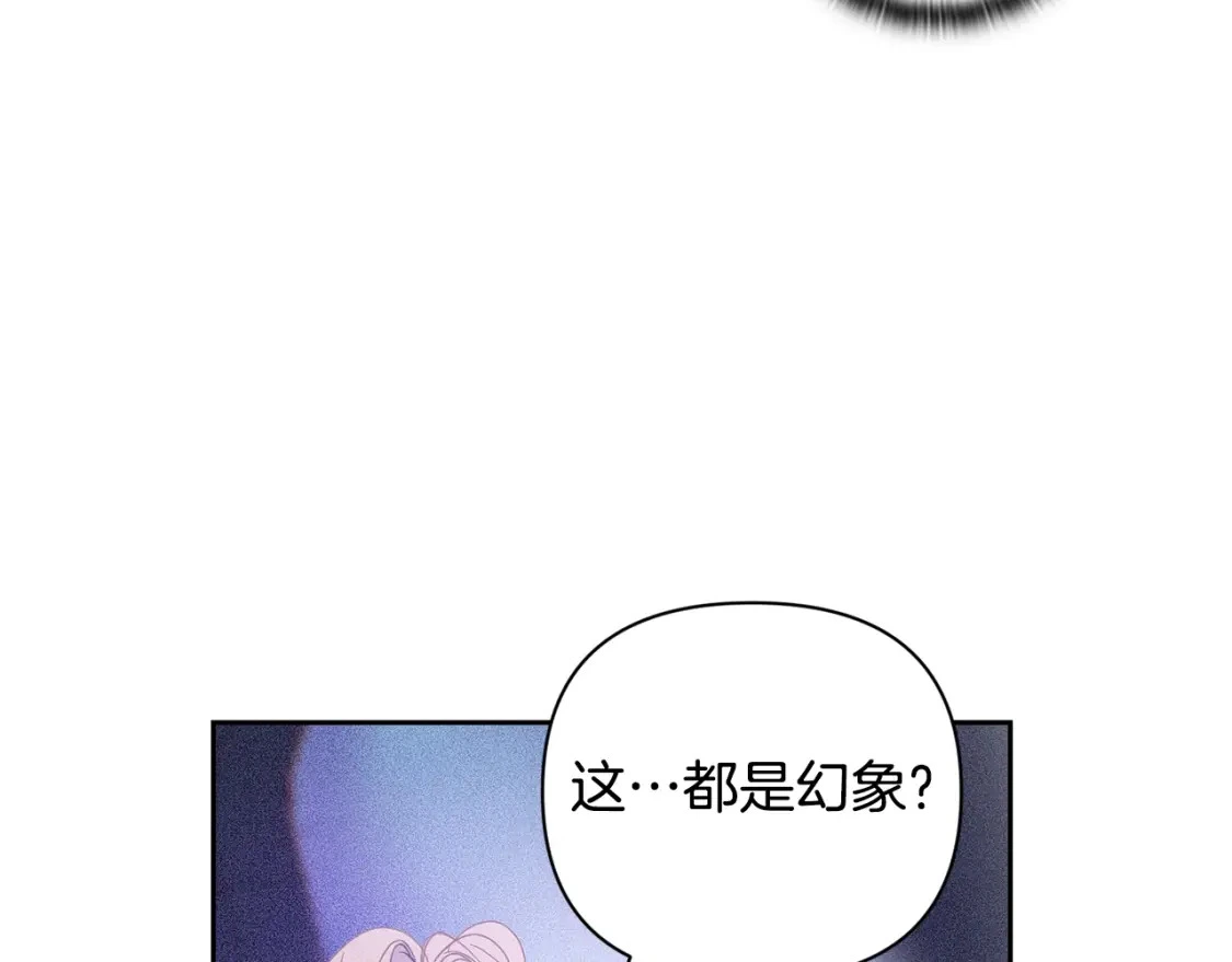 第31话 饲养魔物115