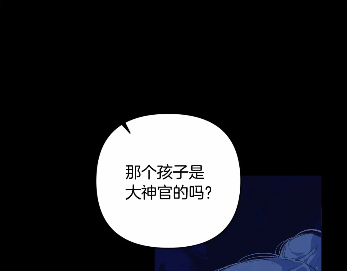 第63话 他们不一样？132