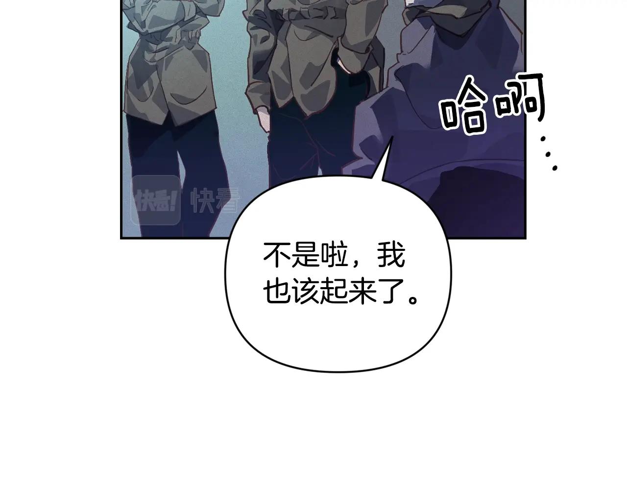 第45话 主人回来了105
