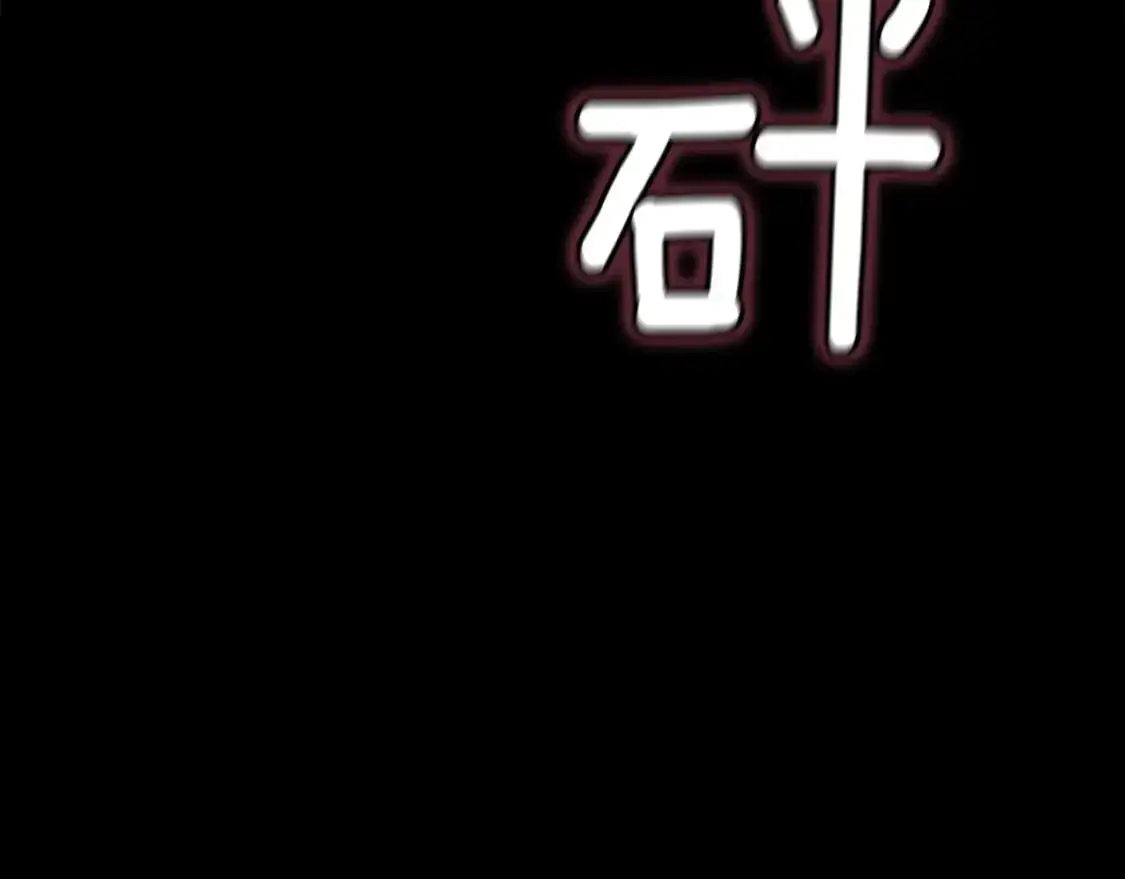 第73话 袭击事件的缘由15