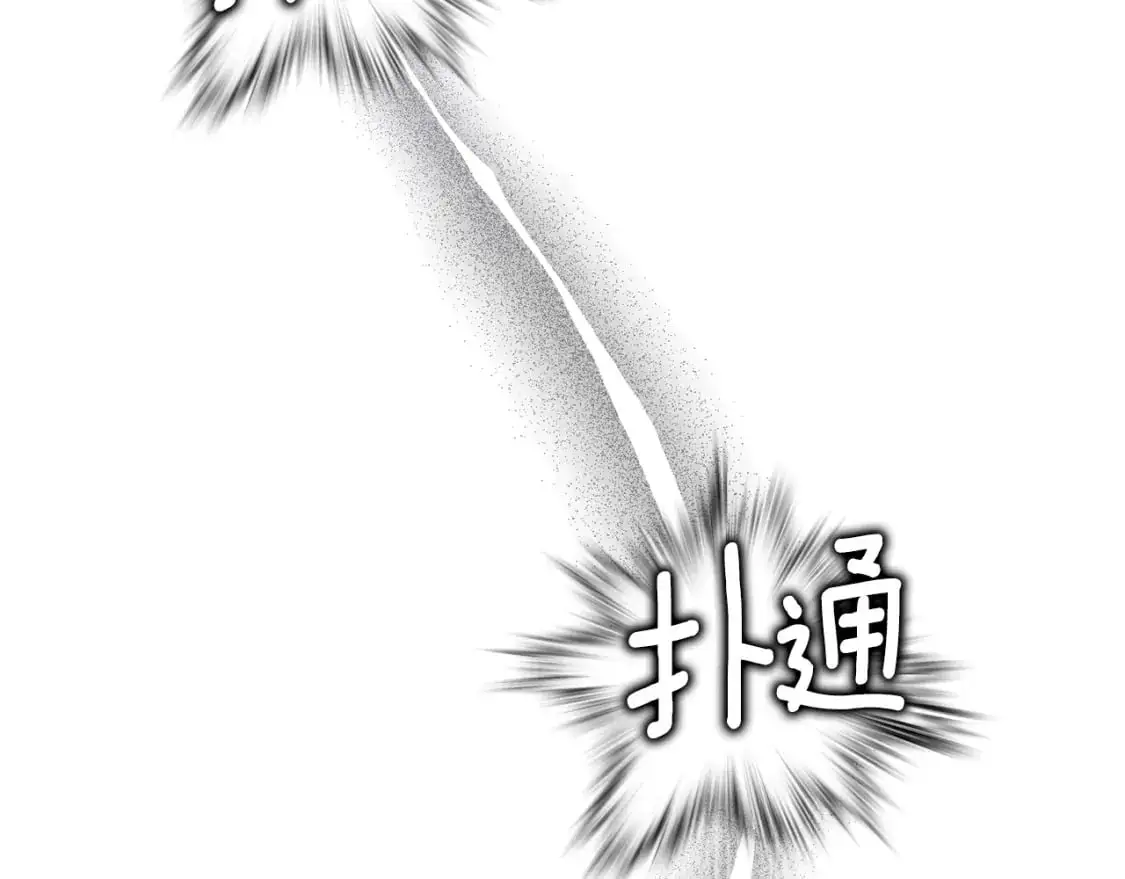 第72话 魔物的卵61