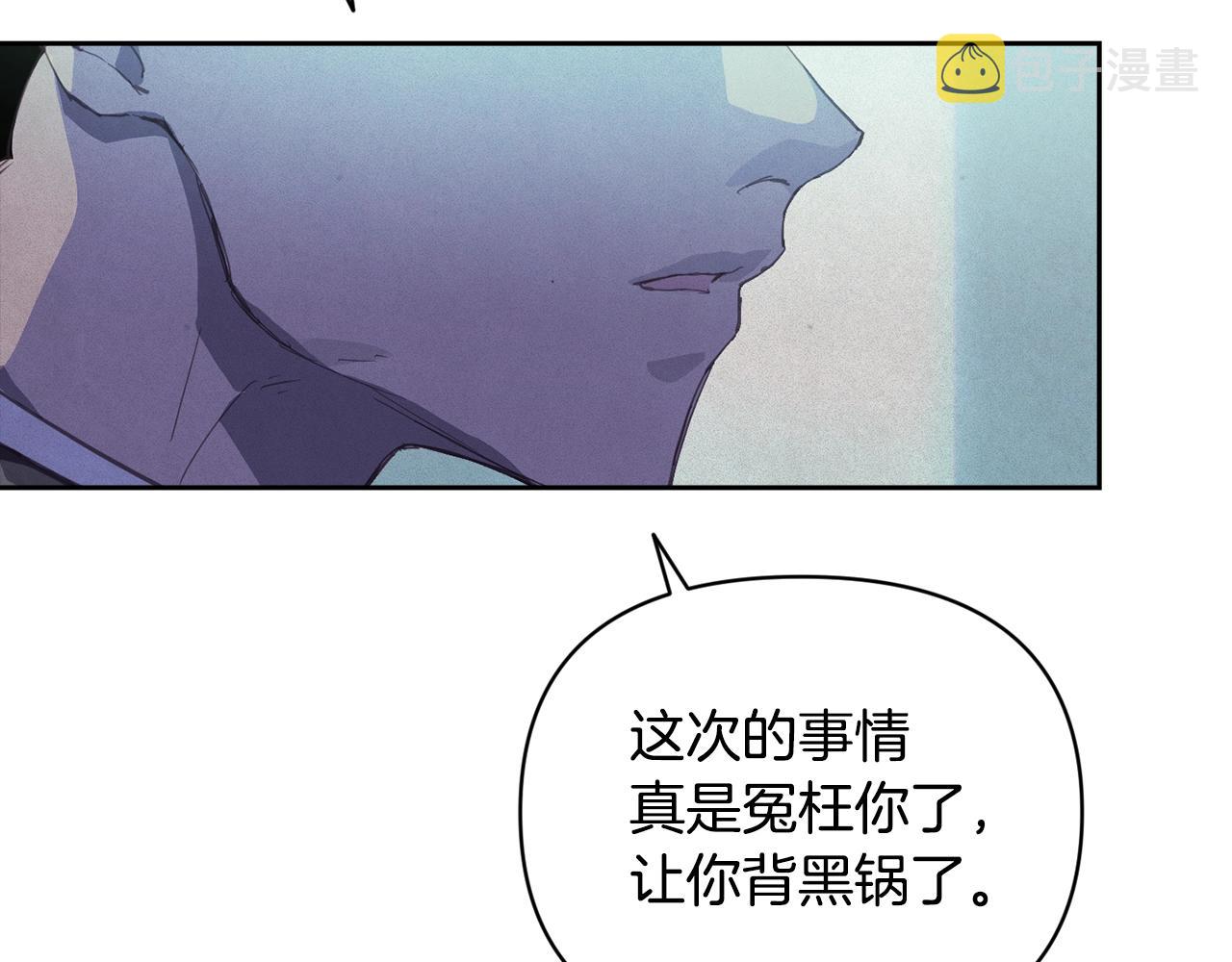 第46话 狠狠欺负你3