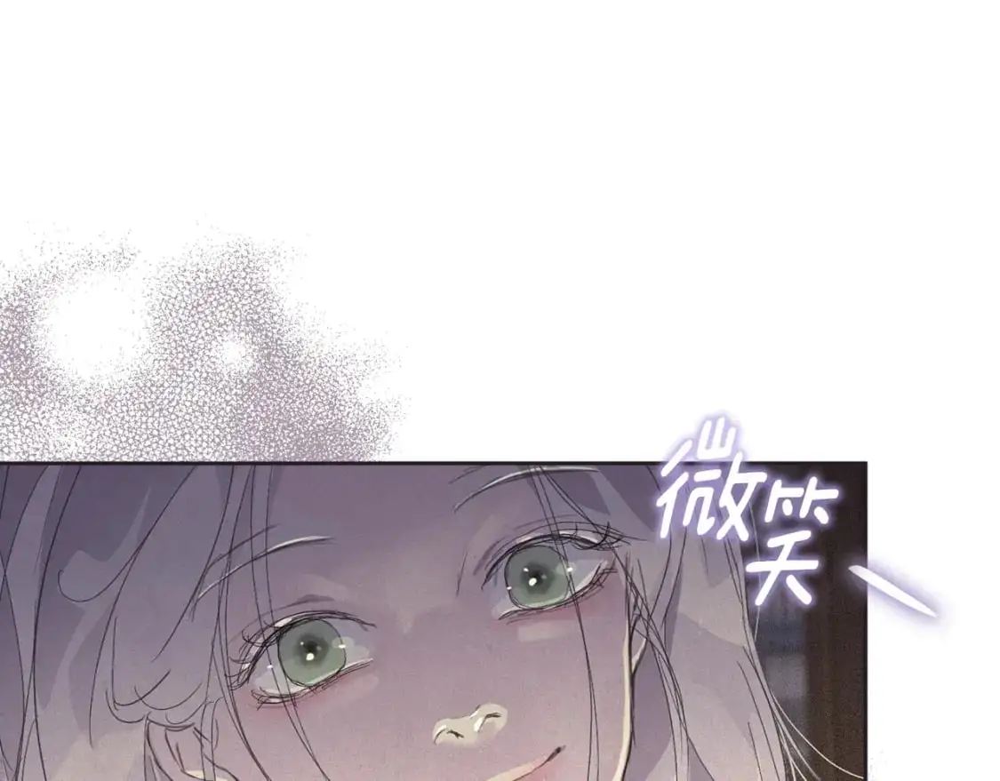 第49话 尤丽的白日梦146