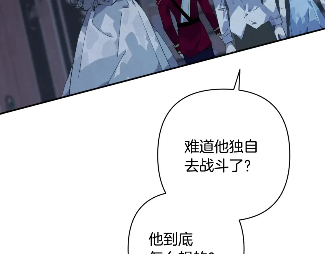 第96话 对抗阿弗雷卡2