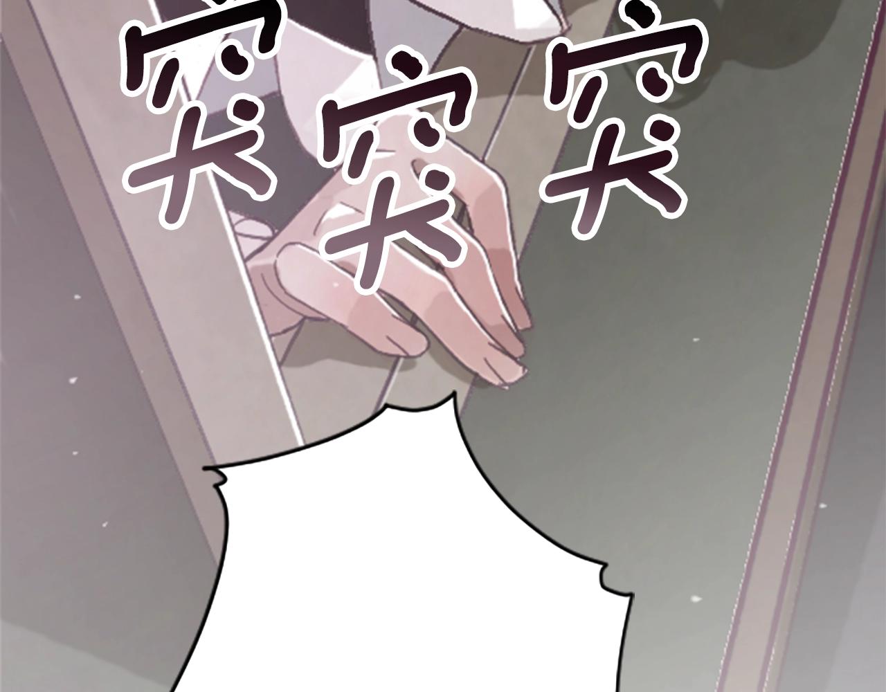 第1话 我的能力233