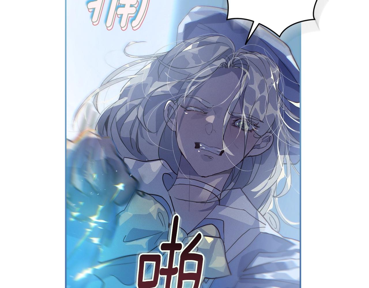 第19话 伤痕累累的英雄43