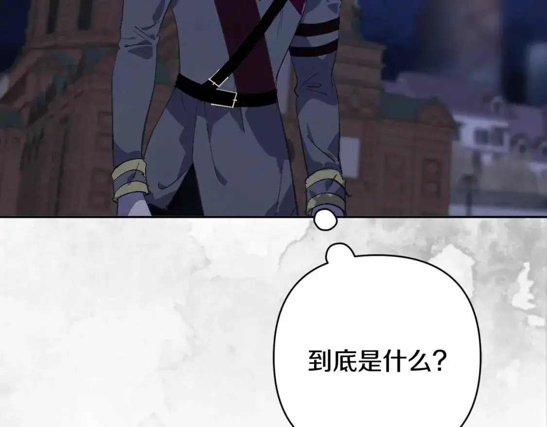 第74话 怀抱魔物的圣人120