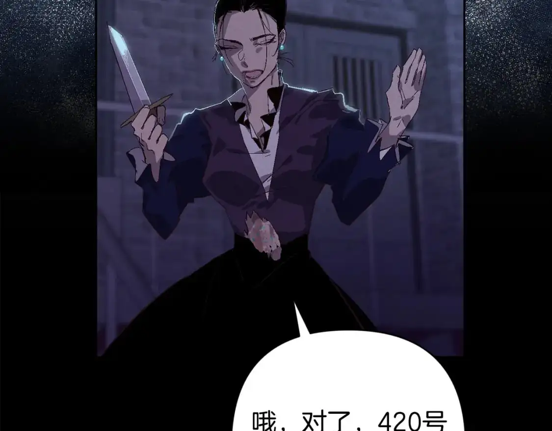 第87话 亲手处理母亲83