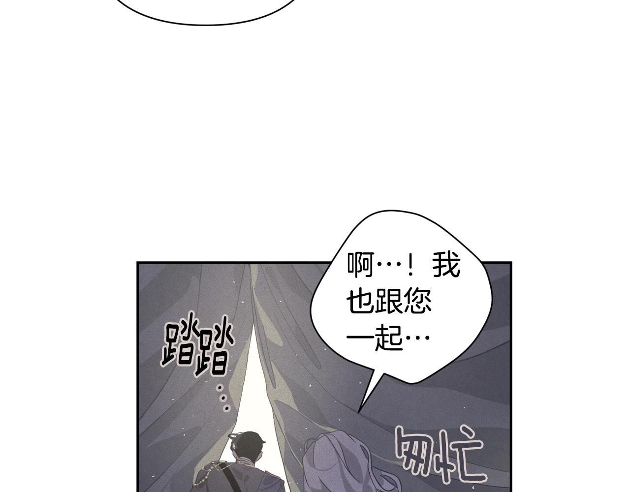 第14话 有效的方法85