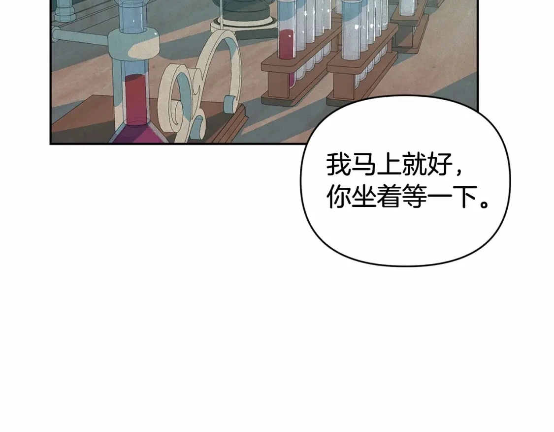 第59话 怀孕了？！！136