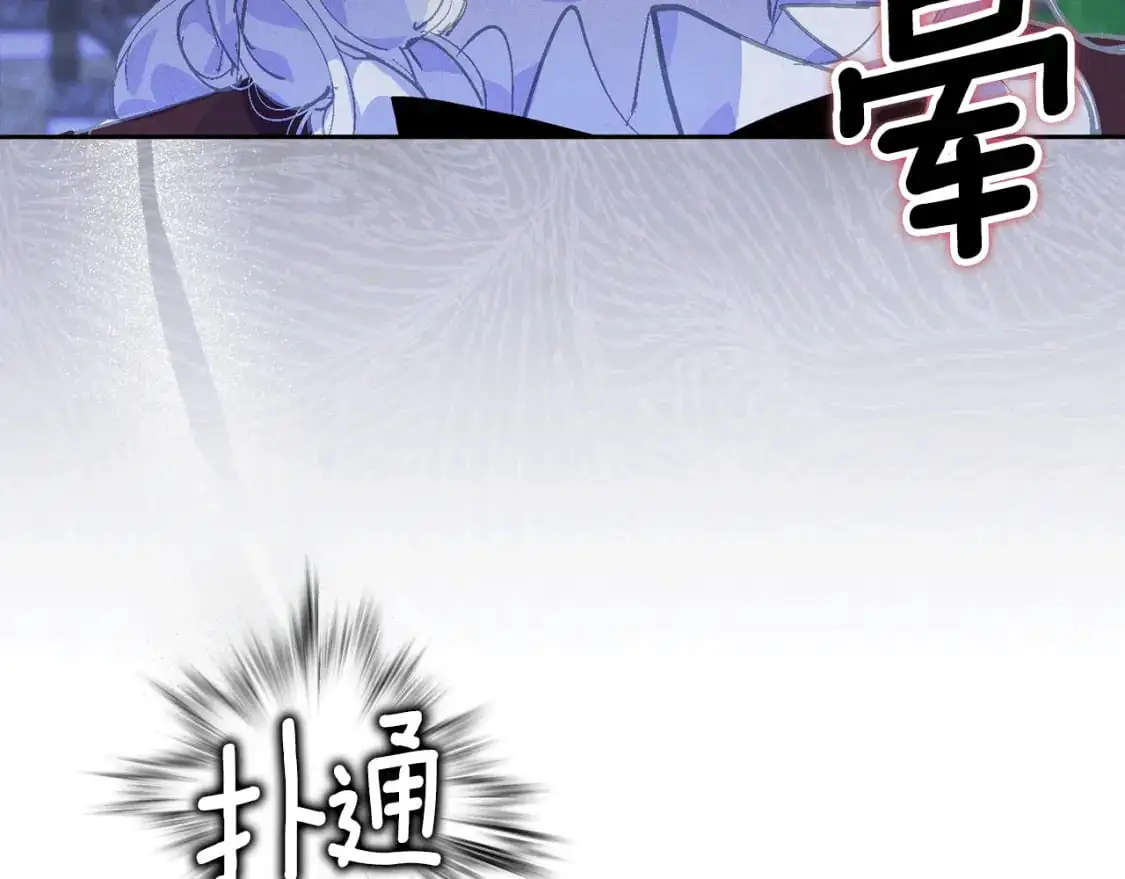 第72话 魔物的卵60