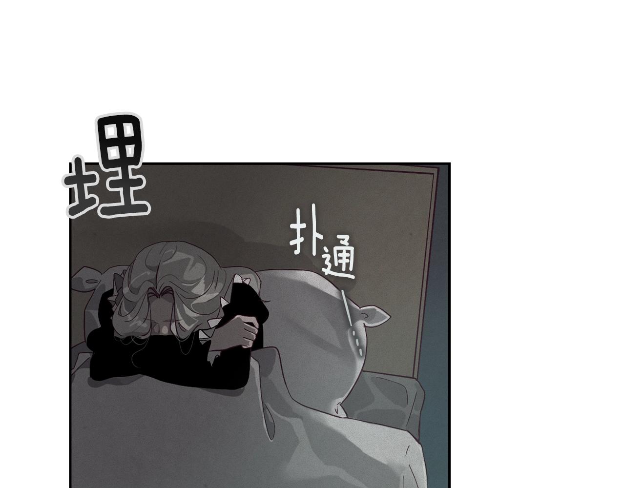 第13话 加入战略室90