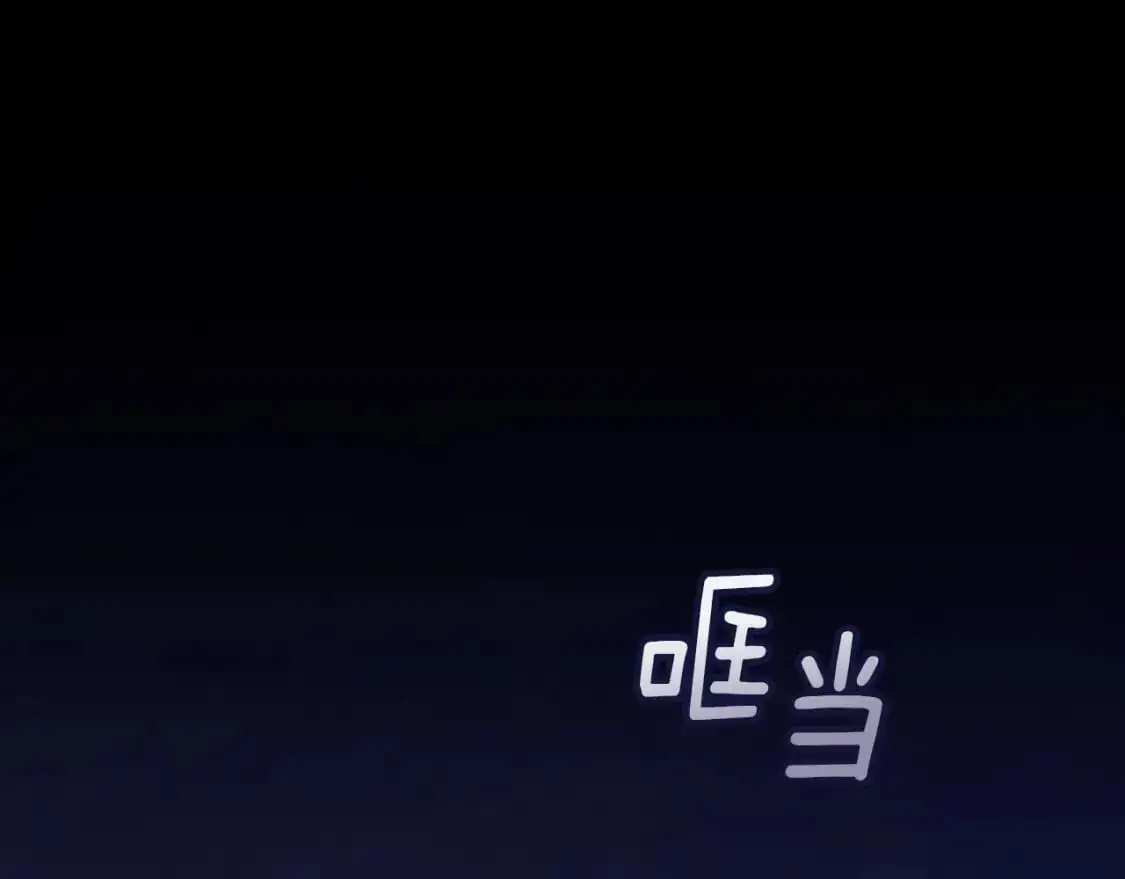 第54话 贝尼的过去36