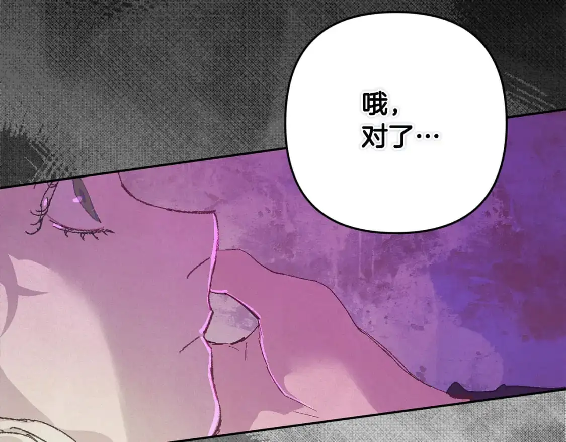 第79话 说出怀孕之事32