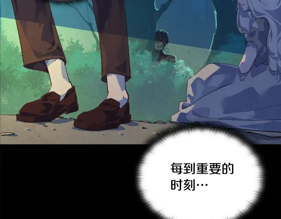 第53话 失踪143