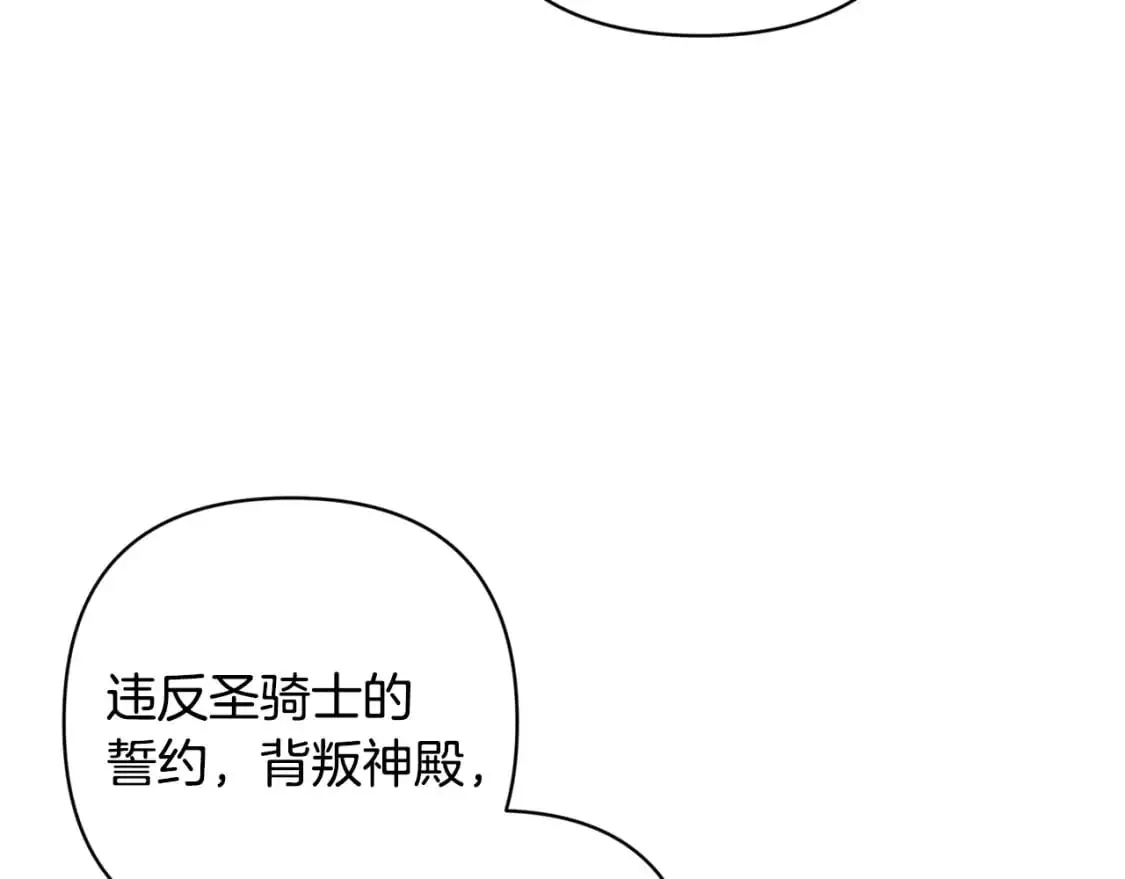 第68话 求你留下来68