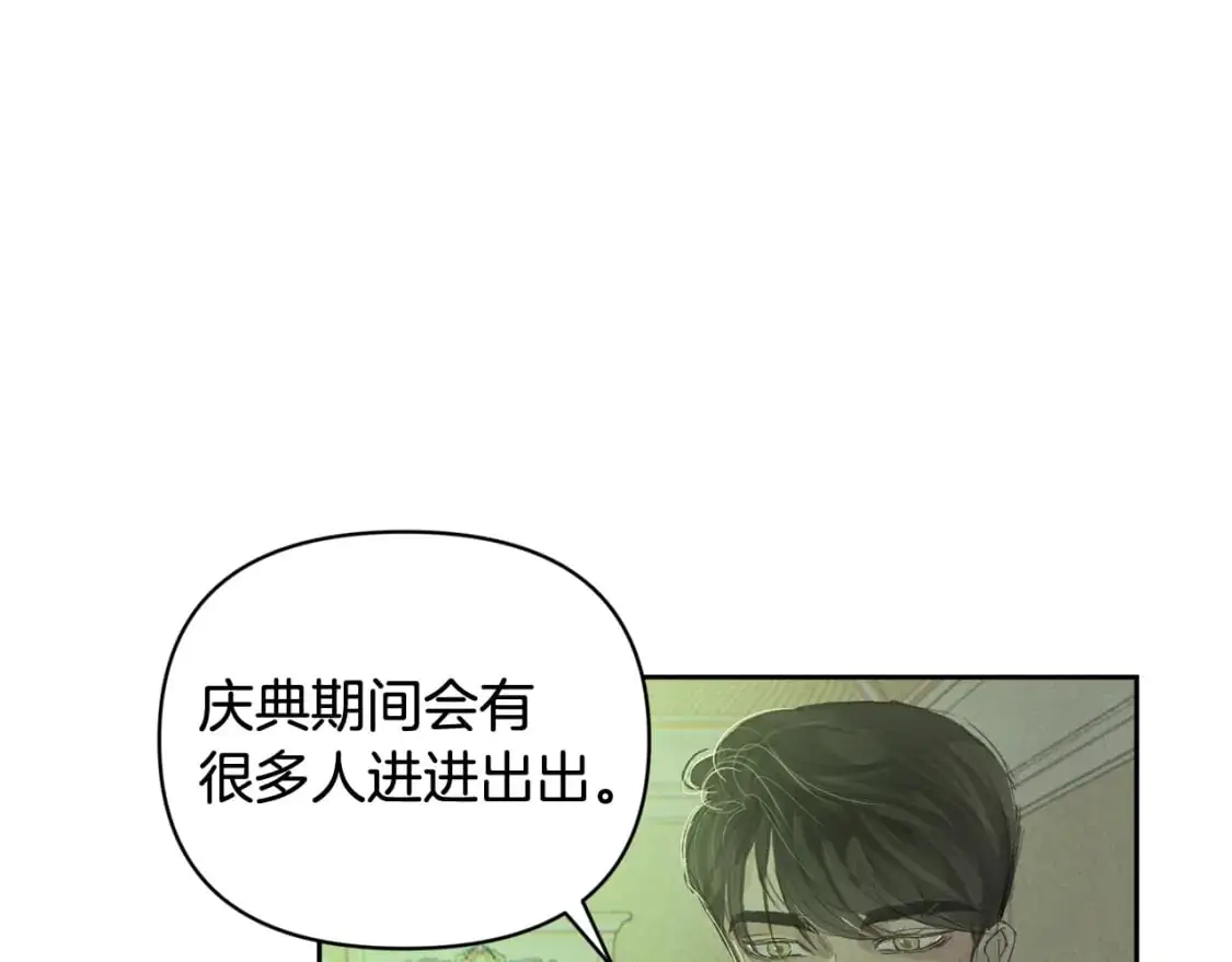 第49话 尤丽的白日梦39