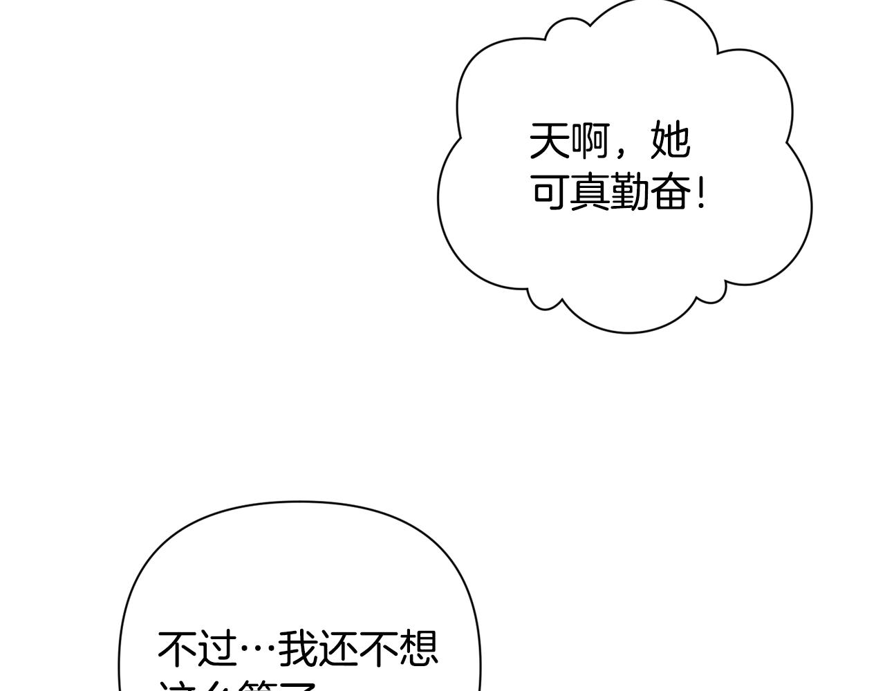 第23话 难缠的邀请函117