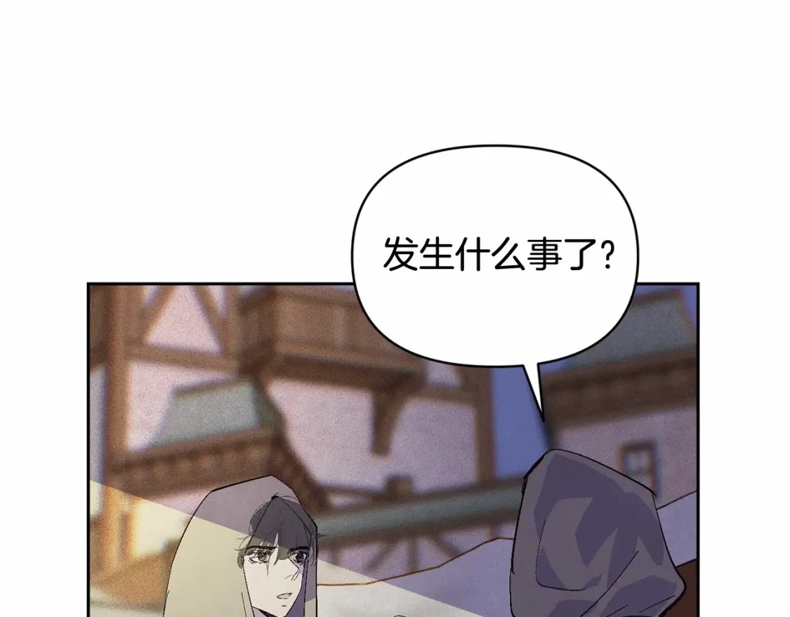第52话 春季庆典的由来171