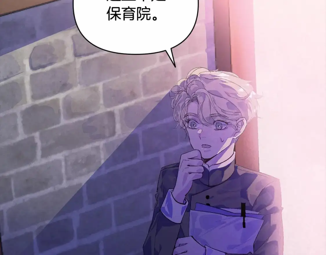 第55话 傲慢的选择32