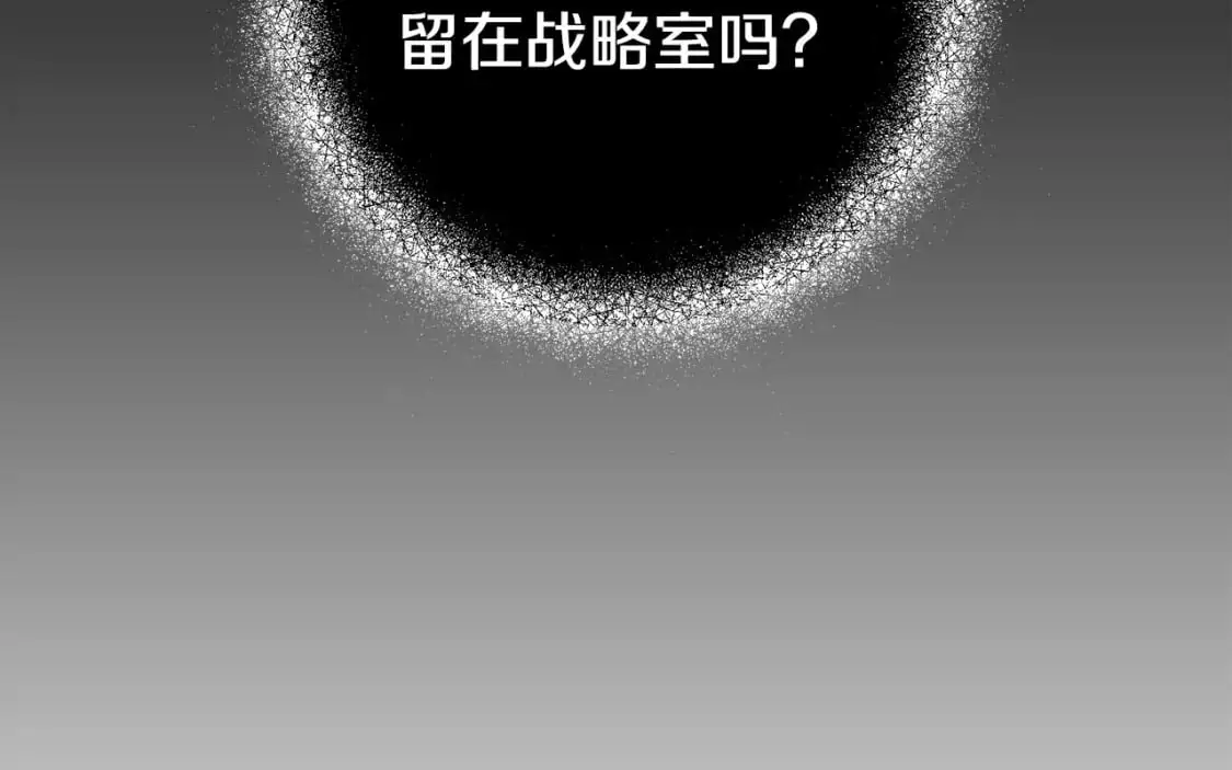 第68话 求你留下来11