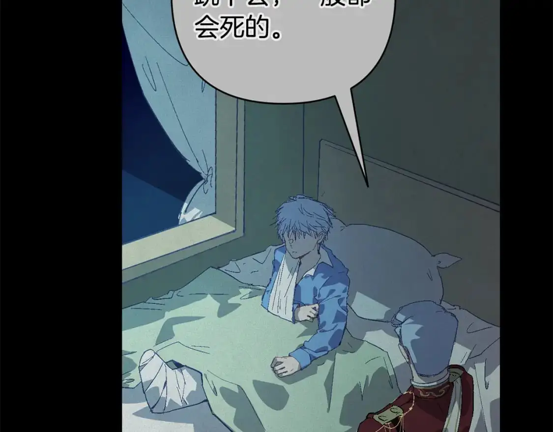 第89话 不择手段想永生140