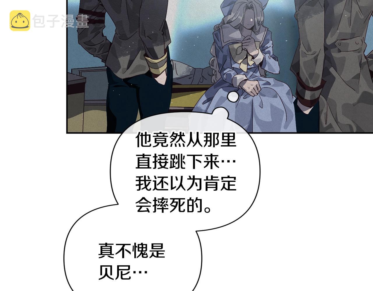 第21话 保护她100
