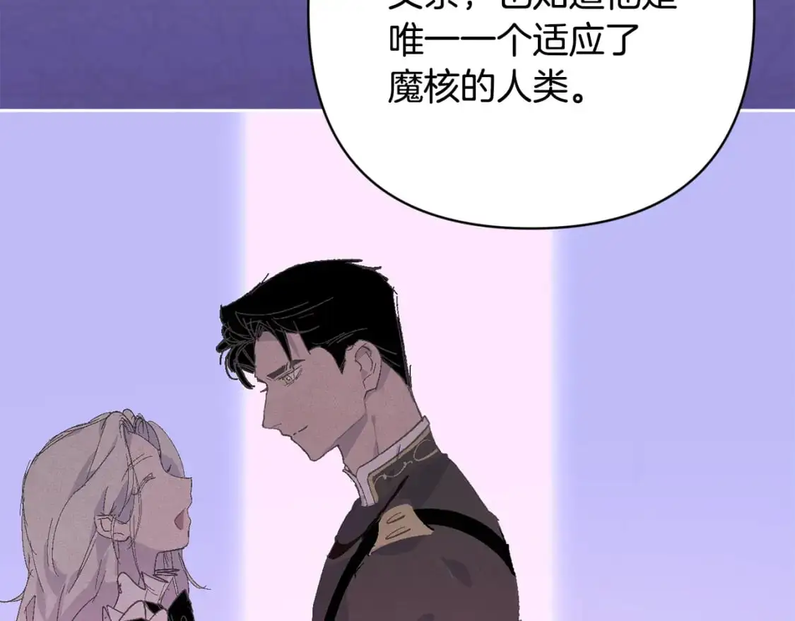 第73话 袭击事件的缘由93
