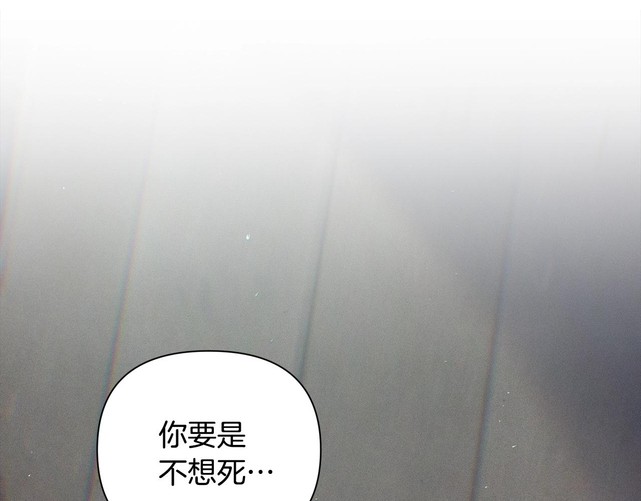第21话 保护她58