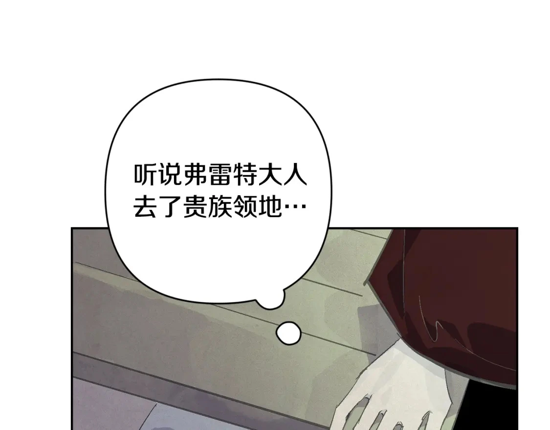 第71话 出发讨伐地162