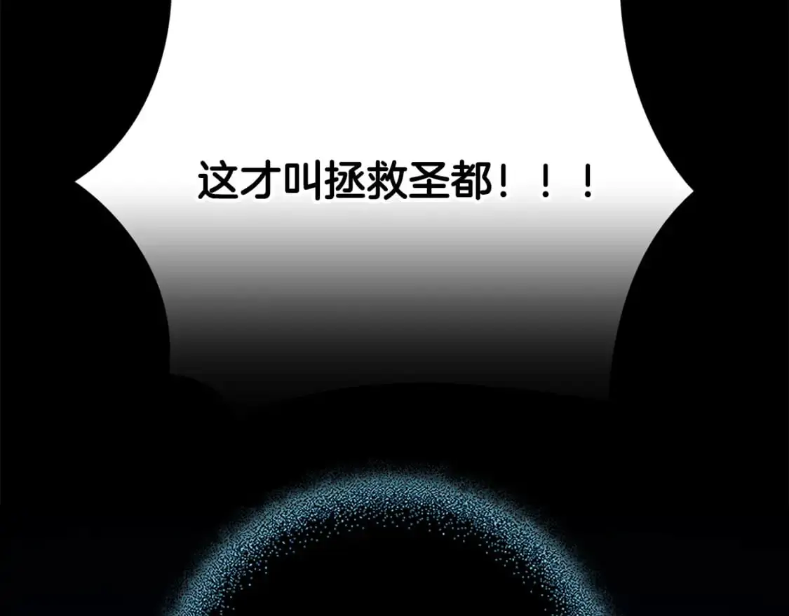 第73话 袭击事件的缘由199