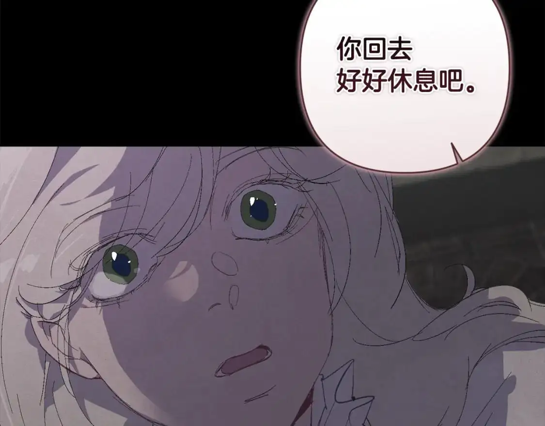 第84话 危险来临106