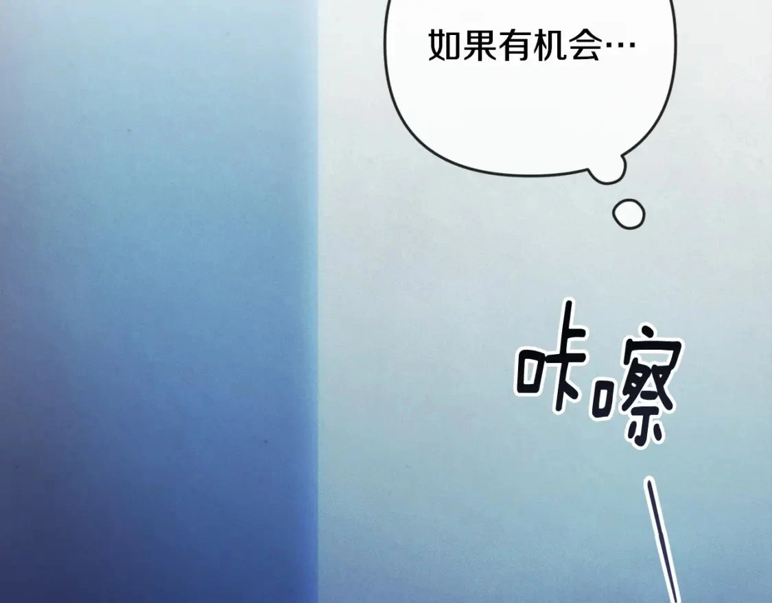 第61话 吃醋58