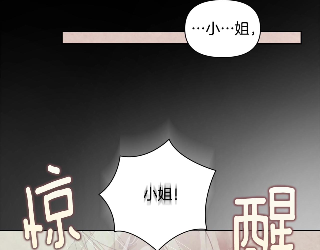 第7话 坦白14