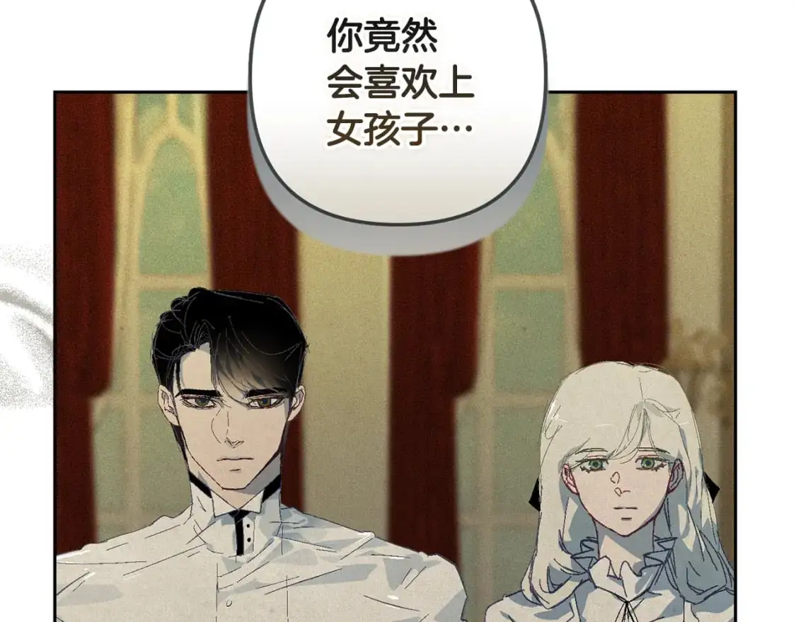 第84话 危险来临62