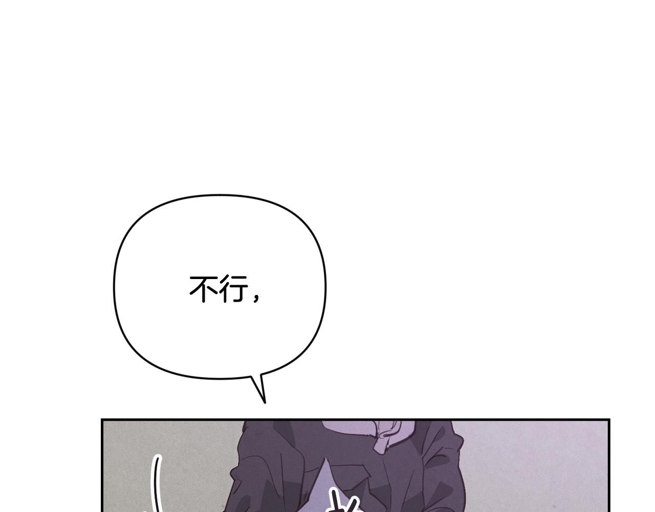 第36话 想他想疯了？94