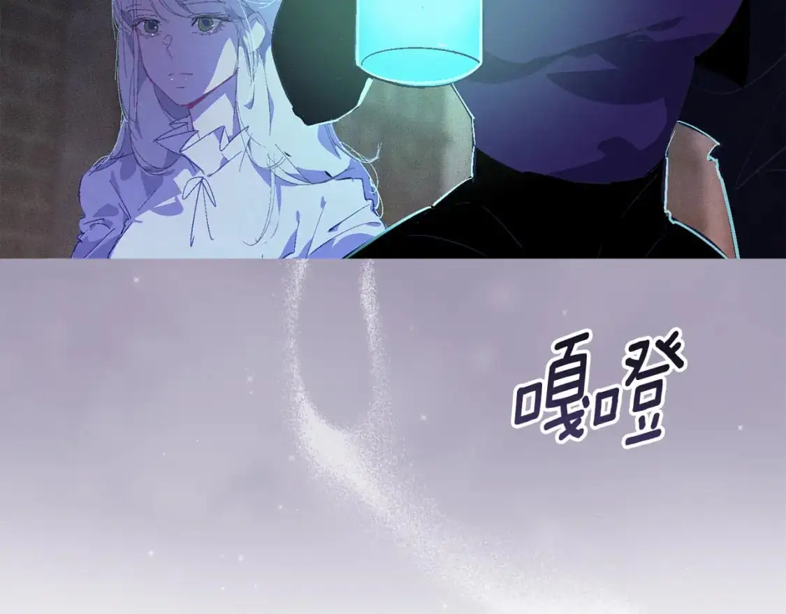 第85话 莫格城地下室130