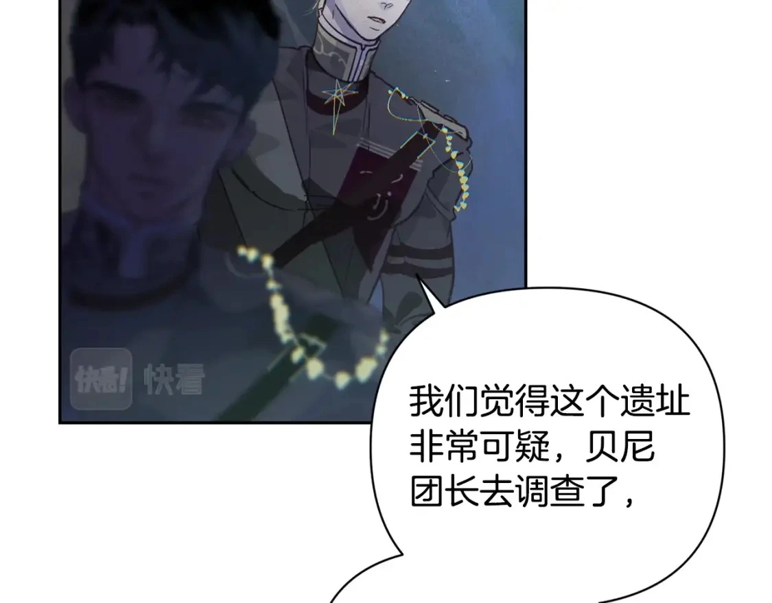 第32话 尤丽晕倒54