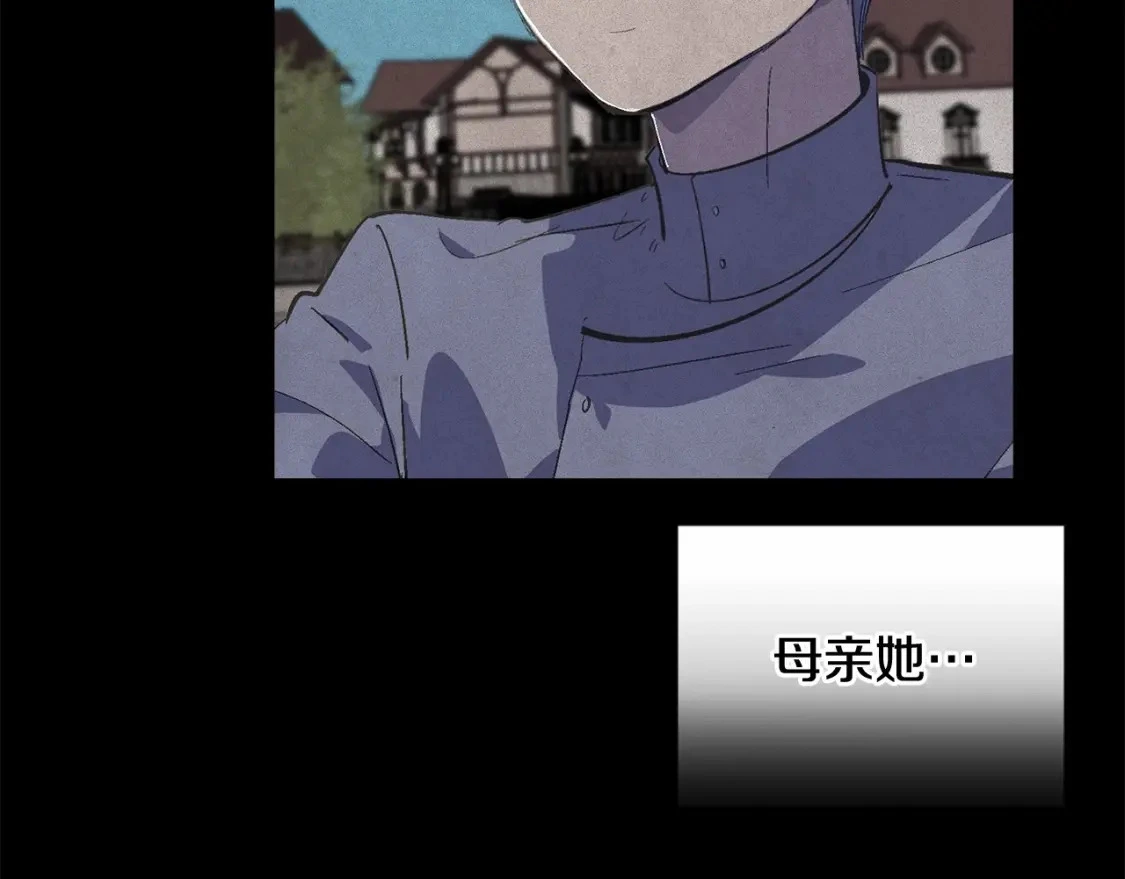 第64话 失败的催眠术90