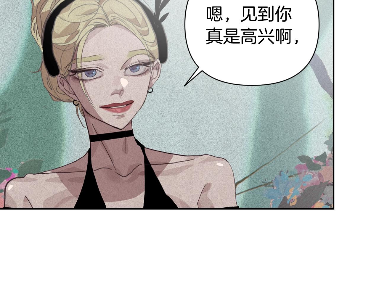 第24话 赴宴88