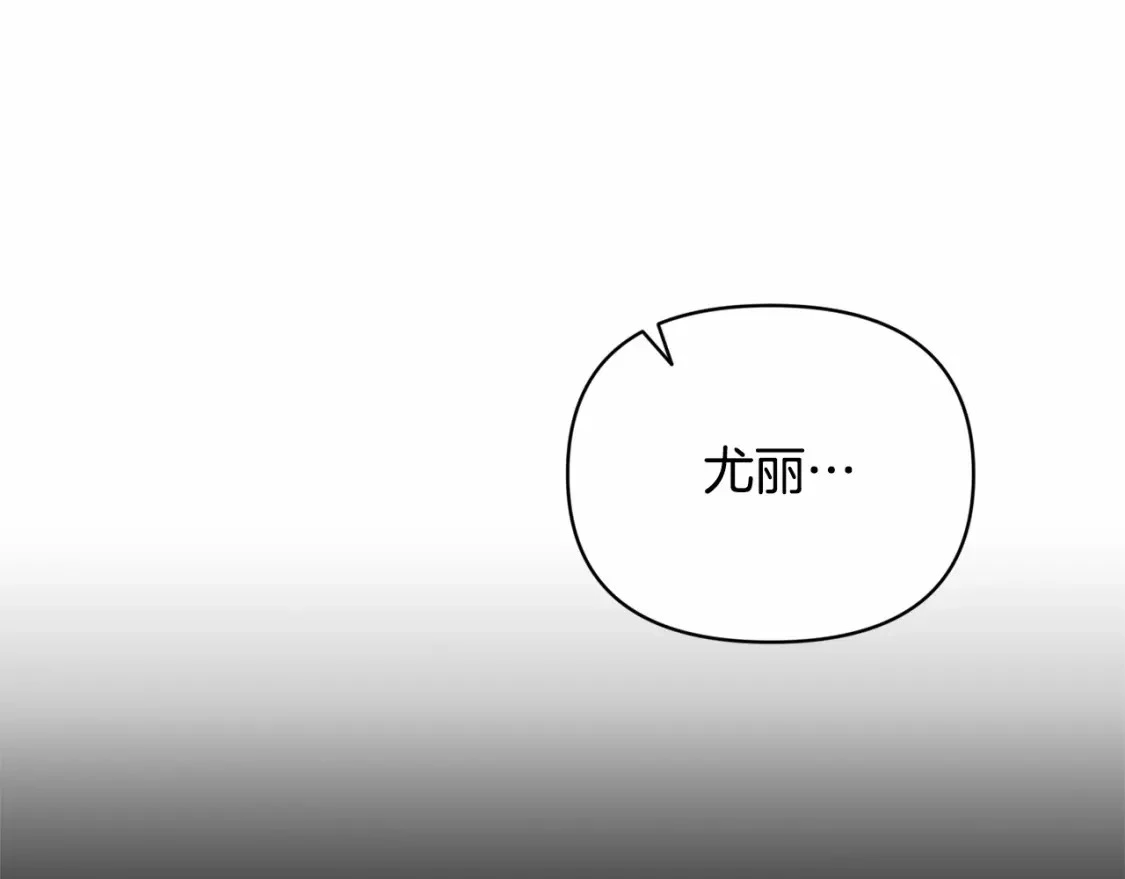 第60话 不被祝福的孩子0