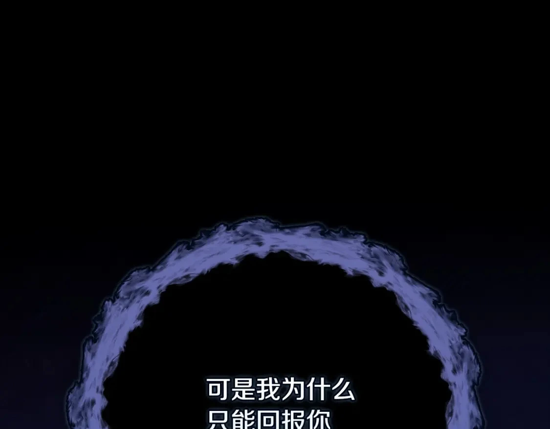 第62话 想要霸占你156