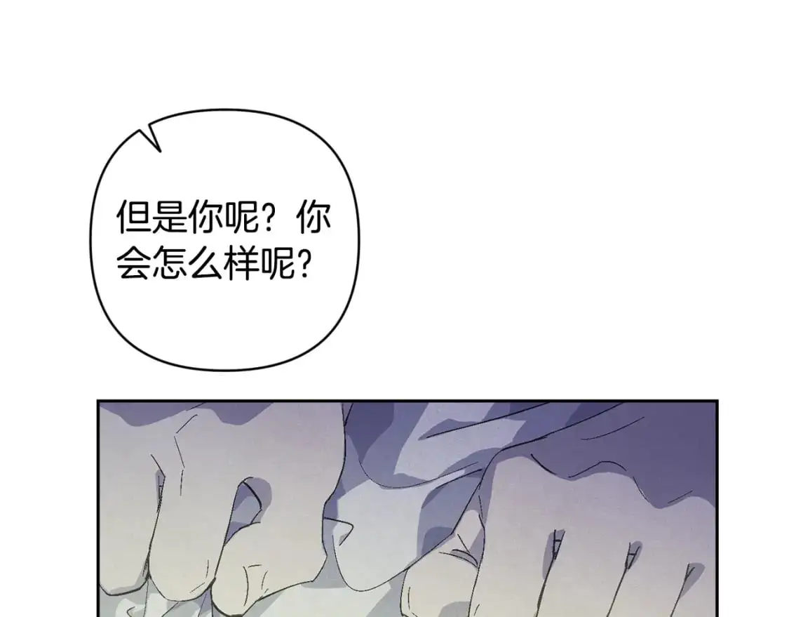 第66话 活命的办法160