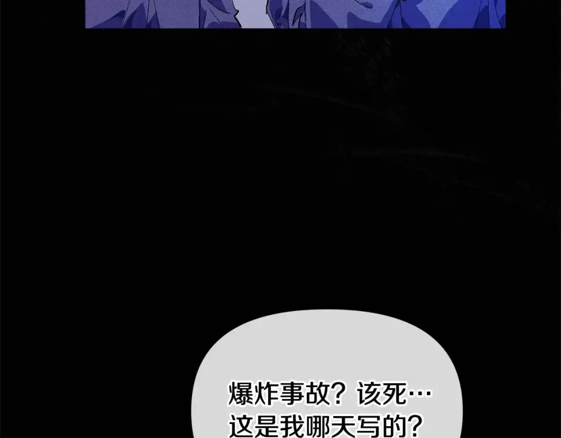 第54话 贝尼的过去109