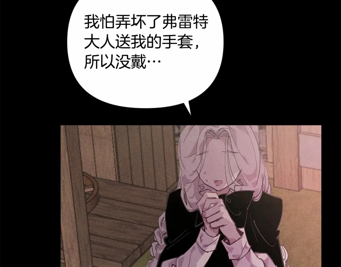 第56话 赶尽杀绝48