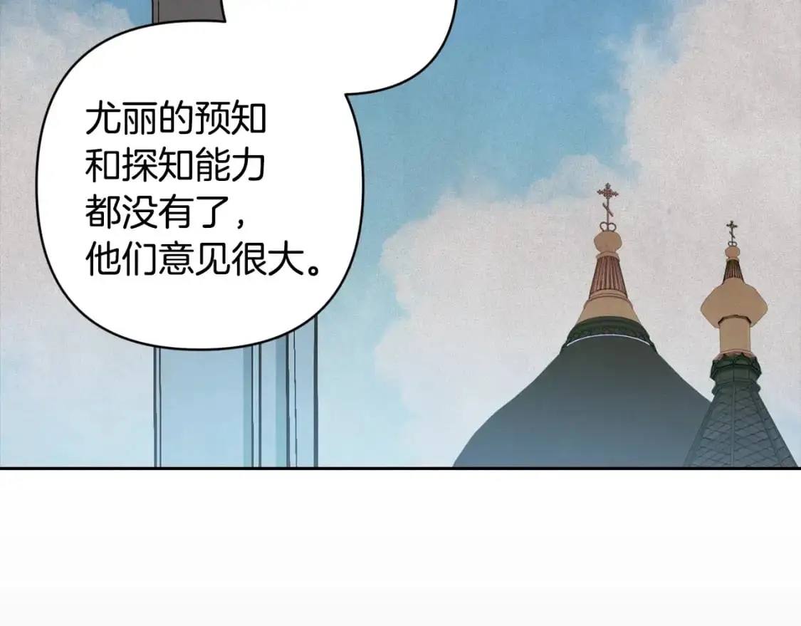 第68话 求你留下来6